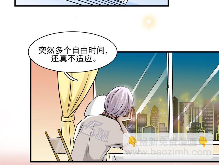 第10话 逛吃逛吃逛吃~(1/2)-第12话