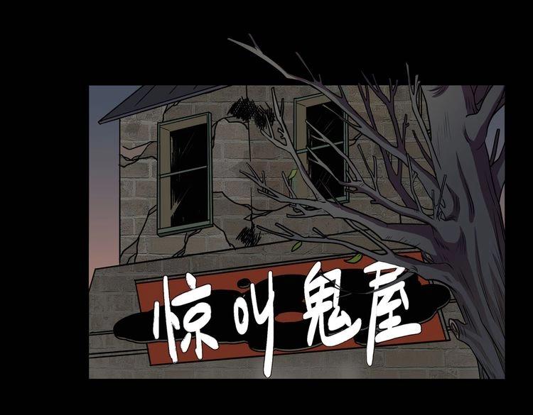 第12话 鬼屋惊神儿~(1/5)-第14话