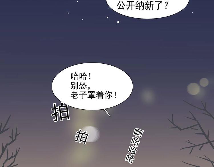 第12话 鬼屋惊神儿~(1/5)-第14话
