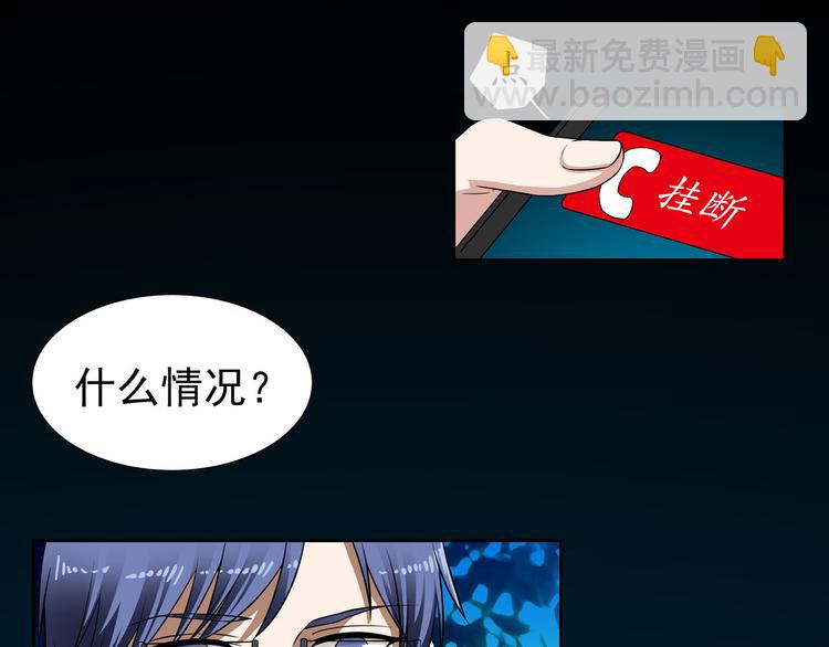 第13话 十八线男团的大通告！(1/3)-第16话