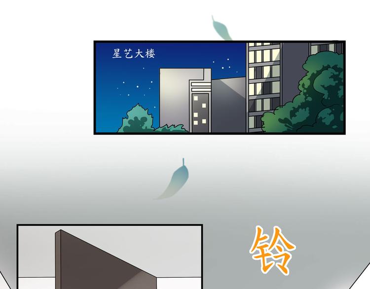 第13话 十八线男团的大通告！(1/3)-第16话