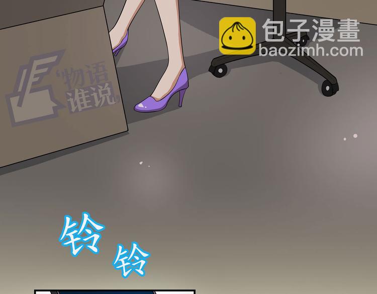 第13话 十八线男团的大通告！(1/3)-第16话