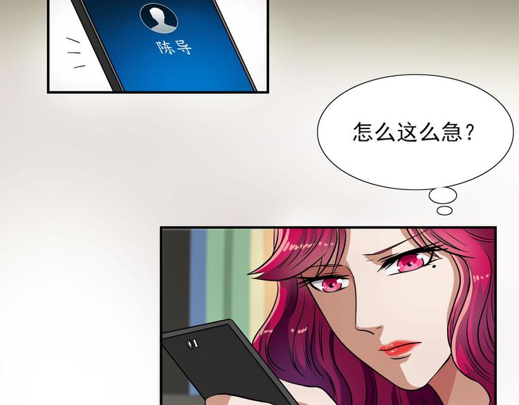 第13话 十八线男团的大通告！(1/3)-第16话