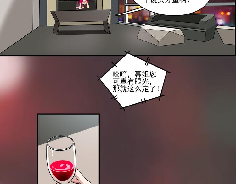 第13话 十八线男团的大通告！(1/3)-第16话