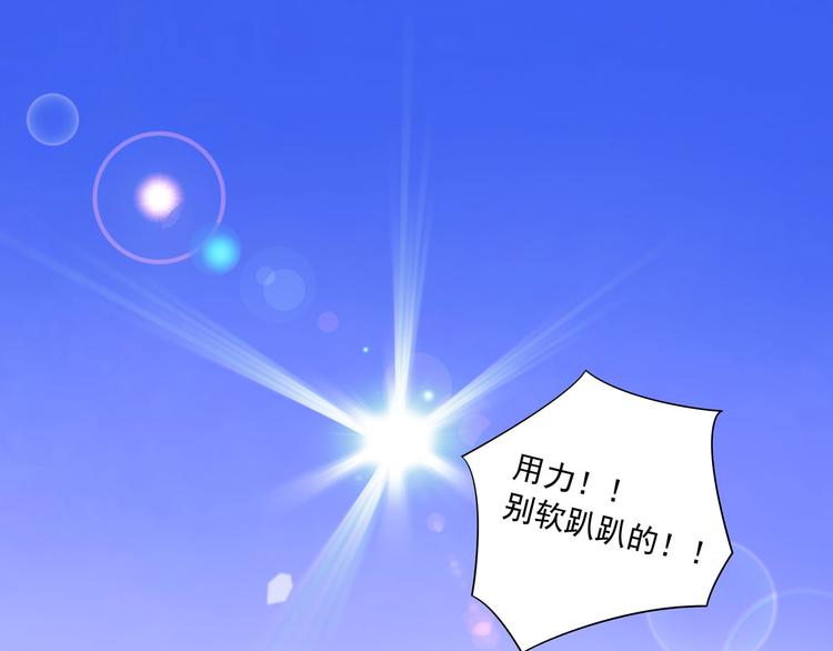 第13话 十八线男团的大通告！(1/3)-第16话