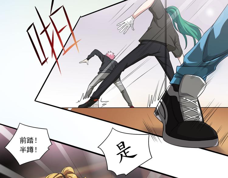 第13话 十八线男团的大通告！(1/3)-第16话