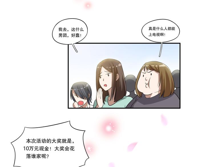 第14话（中） 人气反转！(1/3)-第18话