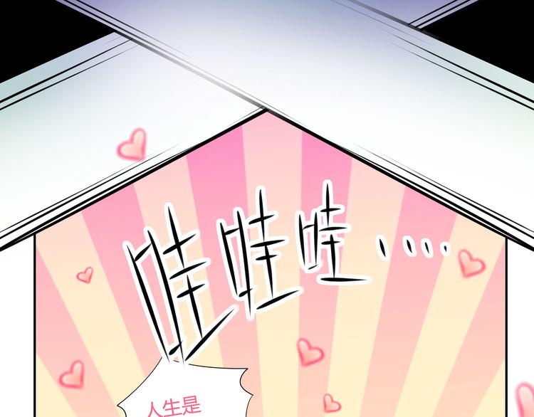第14话（中） 人气反转！(1/3)-第18话