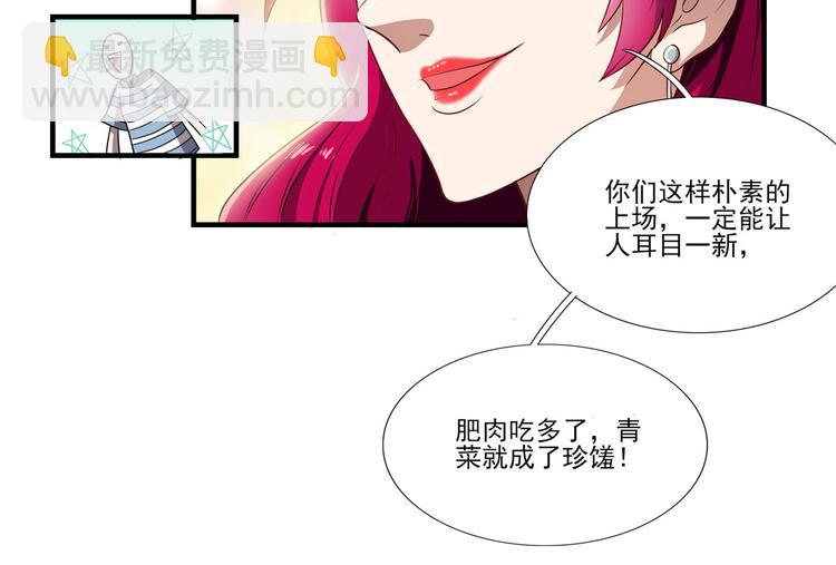 第15话 绯闻，挥之不去(1/2)-第20话