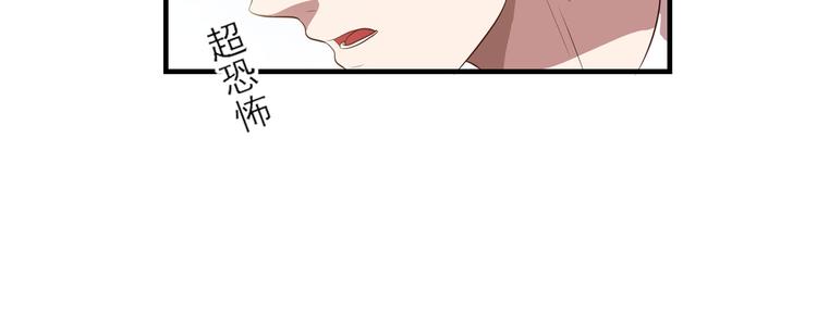 第15话 绯闻，挥之不去(1/2)-第20话