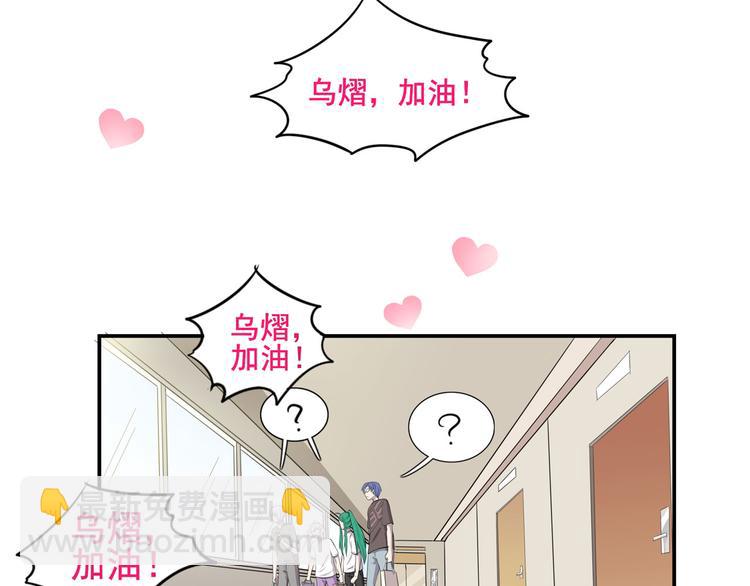 第15话 绯闻，挥之不去(1/2)-第20话