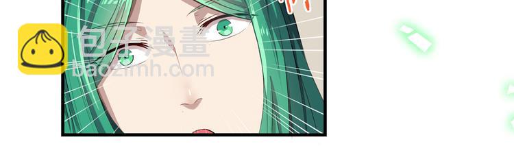 第15话 绯闻，挥之不去(1/2)-第20话