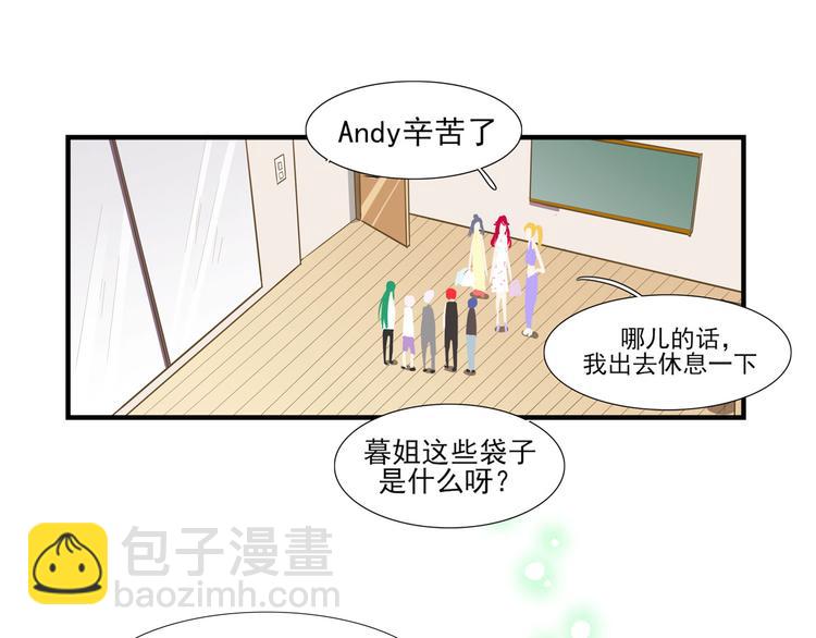 第15话 绯闻，挥之不去(1/2)-第20话