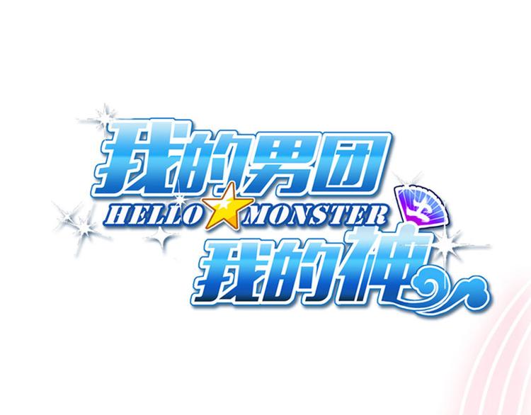 第19话 投票榜第一！(1/3)-第24话