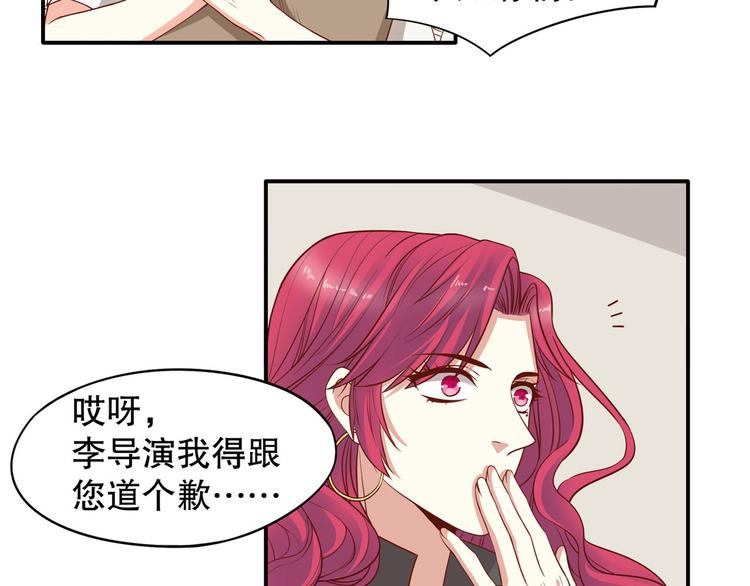 第19话 投票榜第一！(1/3)-第24话