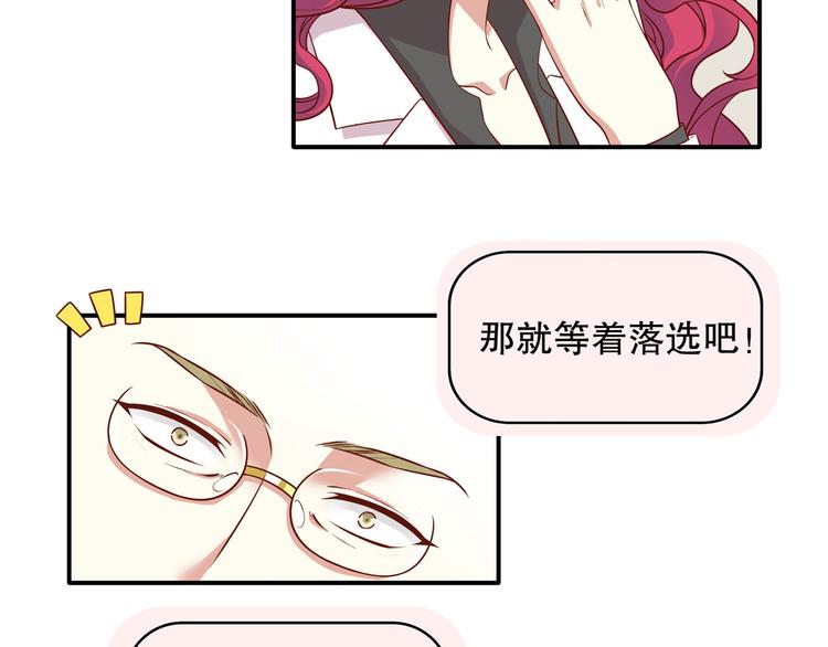 第19话 投票榜第一！(1/3)-第24话