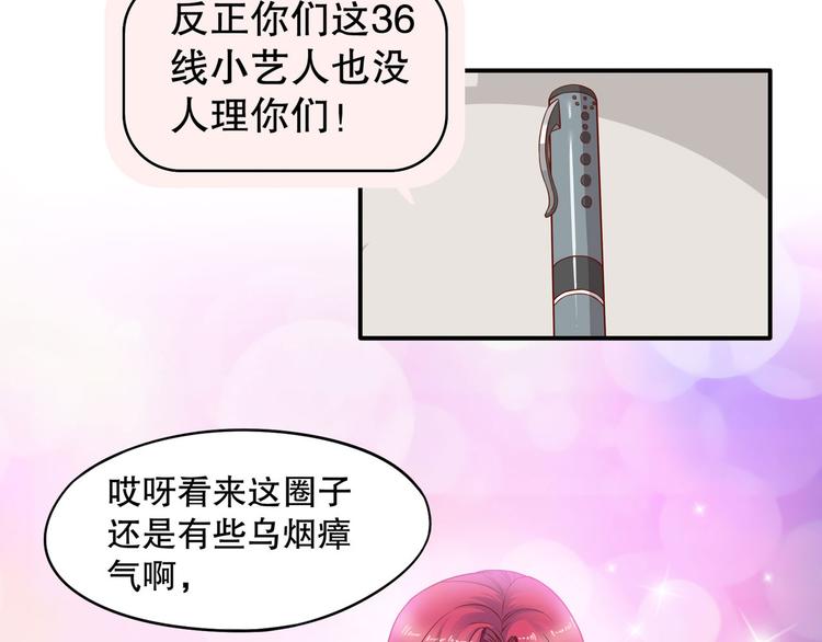 第19话 投票榜第一！(1/3)-第24话