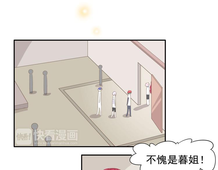 第19话 投票榜第一！(1/3)-第24话