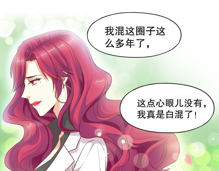 第19话 投票榜第一！(1/3)-第24话