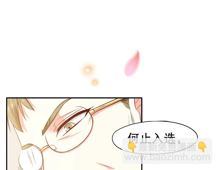 第19话 投票榜第一！(1/3)-第24话