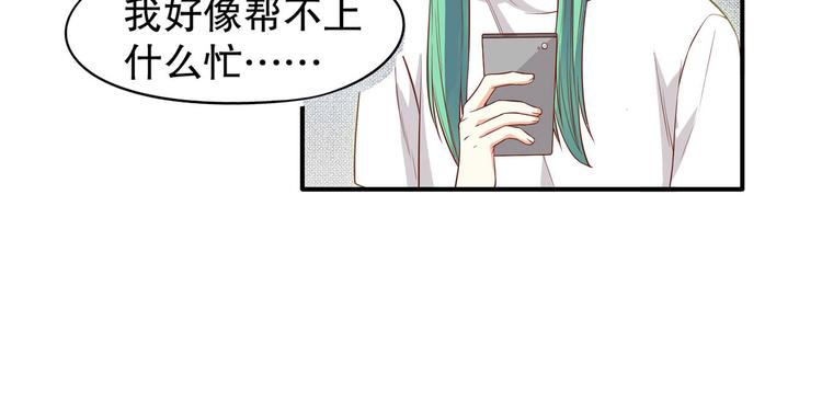 第19话 投票榜第一！(1/3)-第24话