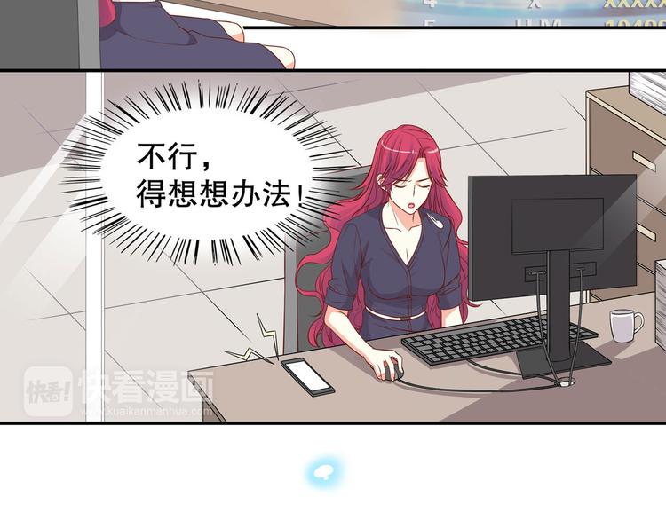 第19话 投票榜第一！(1/3)-第24话