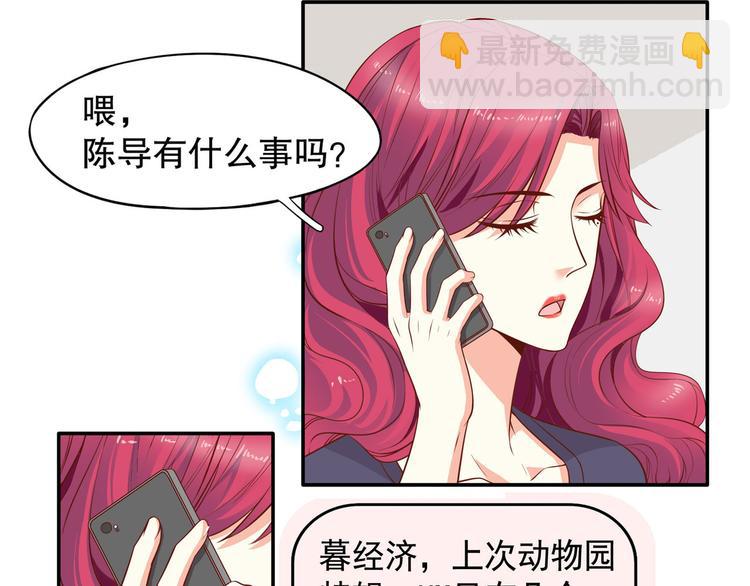 第19话 投票榜第一！(1/3)-第24话