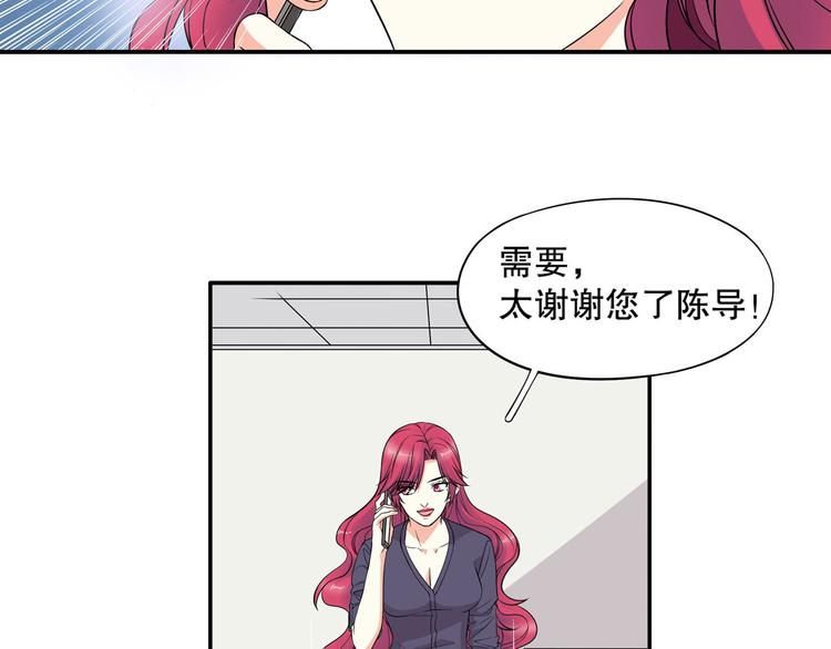 第19话 投票榜第一！(1/3)-第24话