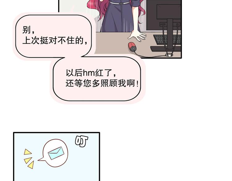 第19话 投票榜第一！(1/3)-第24话