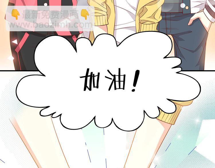 第21话 被栓在一起的美少年？(1/2)-第26话