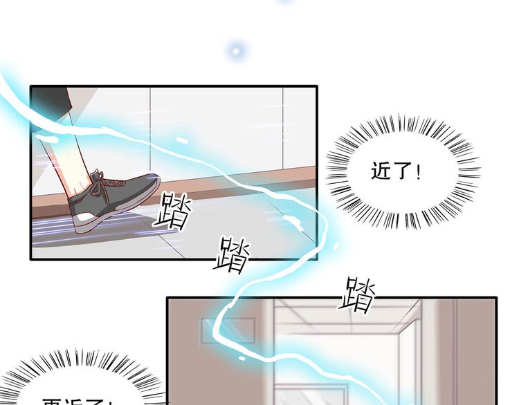 第21话 被栓在一起的美少年？(1/2)-第26话
