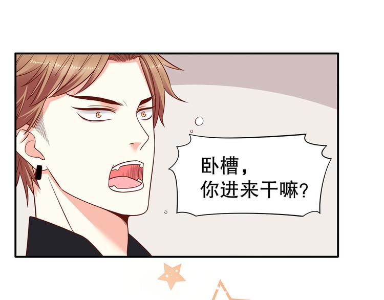 第21话 被栓在一起的美少年？(1/2)-第26话