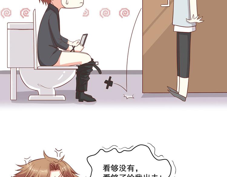 第21话 被栓在一起的美少年？(1/2)-第26话