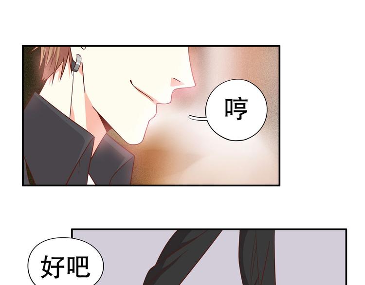第24话 庆功宴的各种意外(1/2)-第30话