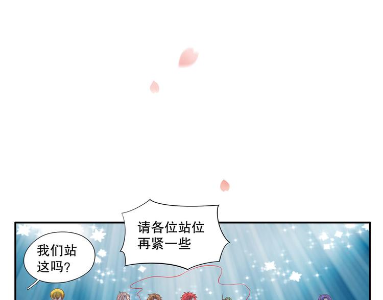 第24话 庆功宴的各种意外(1/2)-第30话