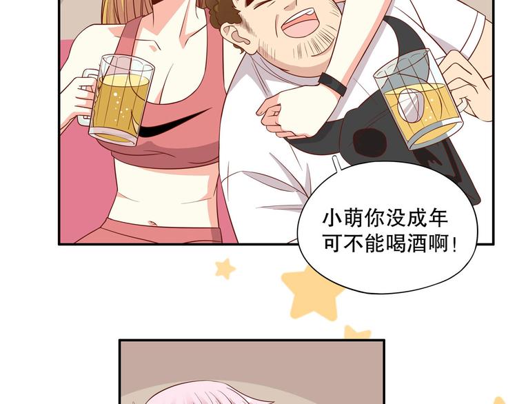 第24话 庆功宴的各种意外(1/2)-第30话