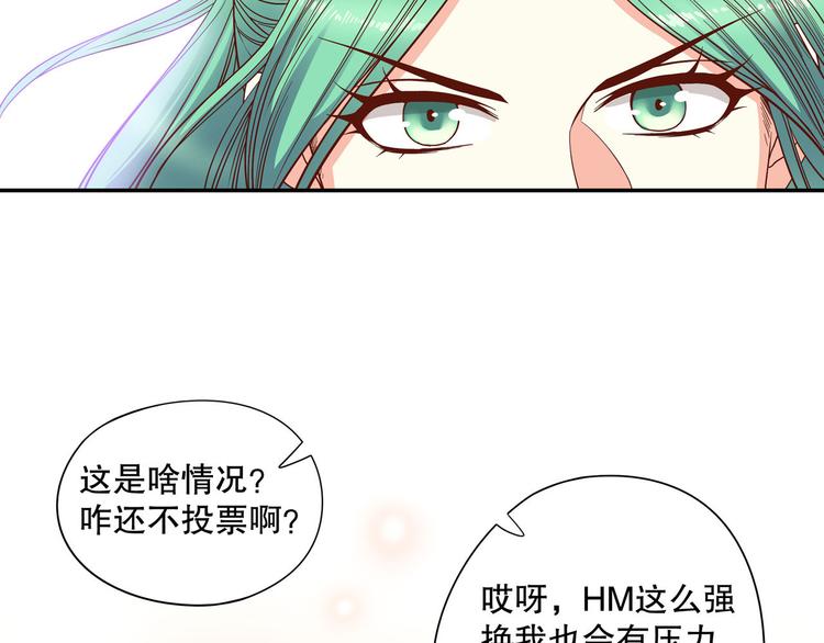 第24话 庆功宴的各种意外(1/2)-第30话