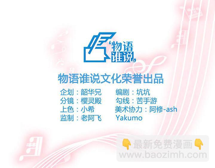 第3话（上）现在的年轻人啊！(1/2)-第4话
