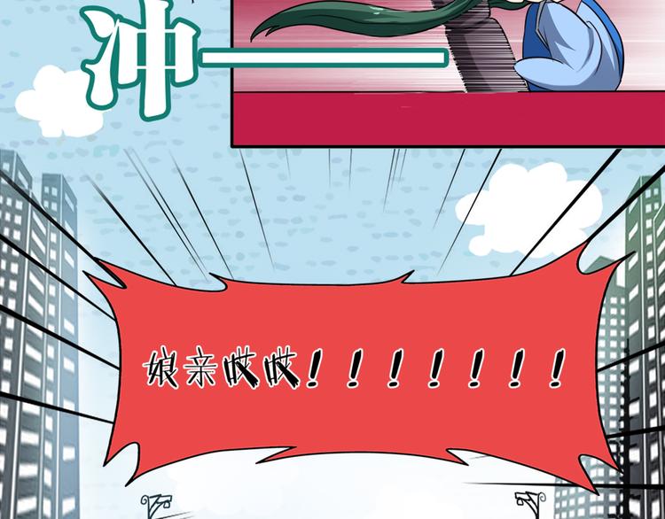 第3话（上）现在的年轻人啊！(1/2)-第4话