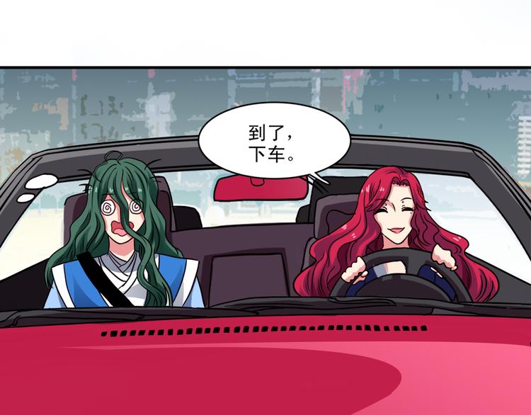 第3话（上）现在的年轻人啊！(1/2)-第4话
