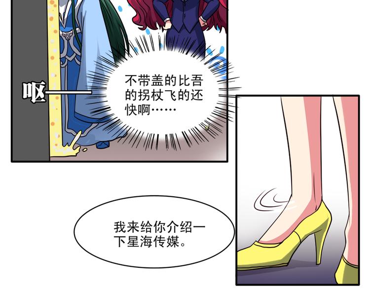 第3话（上）现在的年轻人啊！(1/2)-第4话