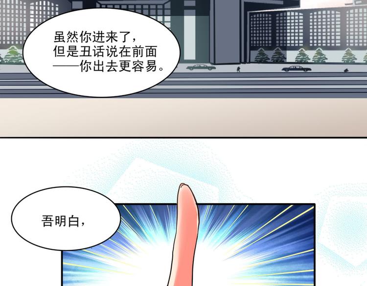 第3话（上）现在的年轻人啊！(1/2)-第4话