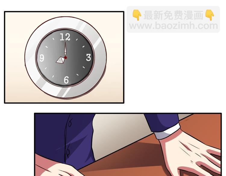 第3话（上）现在的年轻人啊！(1/2)-第4话