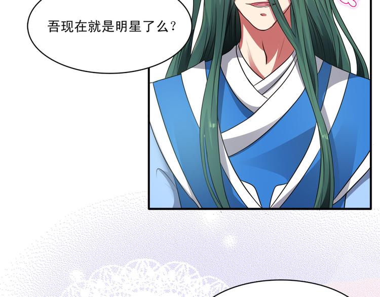第3话（上）现在的年轻人啊！(1/2)-第4话