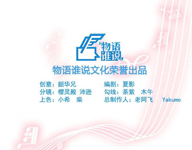 第26话 叶澜的愤怒(1/3)-第32话