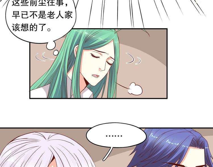 第26话 叶澜的愤怒(1/3)-第32话