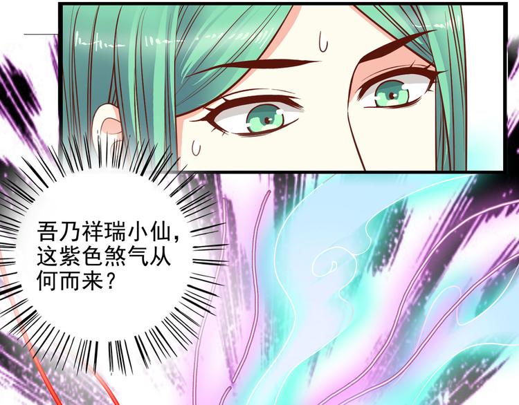 第30话 皮皮虾我们走！(1/3)-第36话