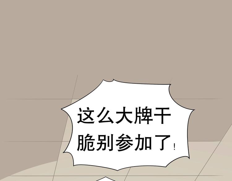 第30话 皮皮虾我们走！(1/3)-第36话