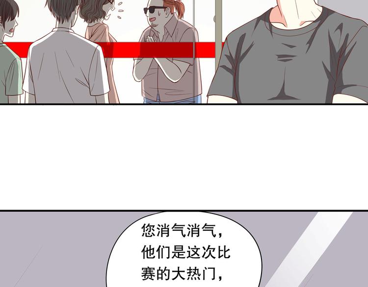 第30话 皮皮虾我们走！(1/3)-第36话