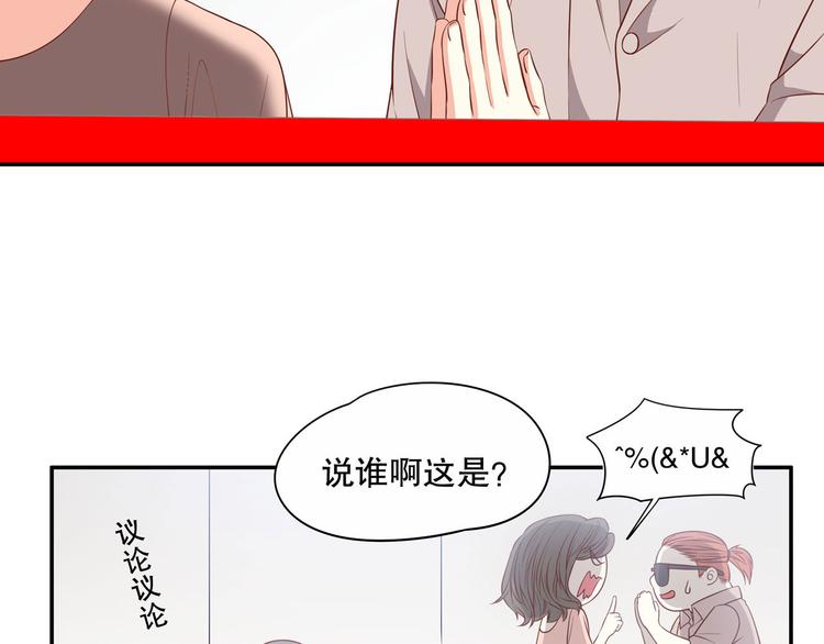 第30话 皮皮虾我们走！(1/3)-第36话